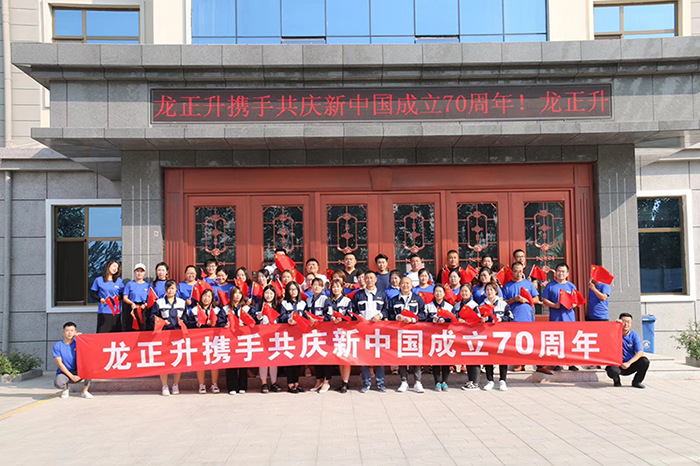 河北龍正升金屬門窗有限公司 河北龍正升金屬門窗有限公司